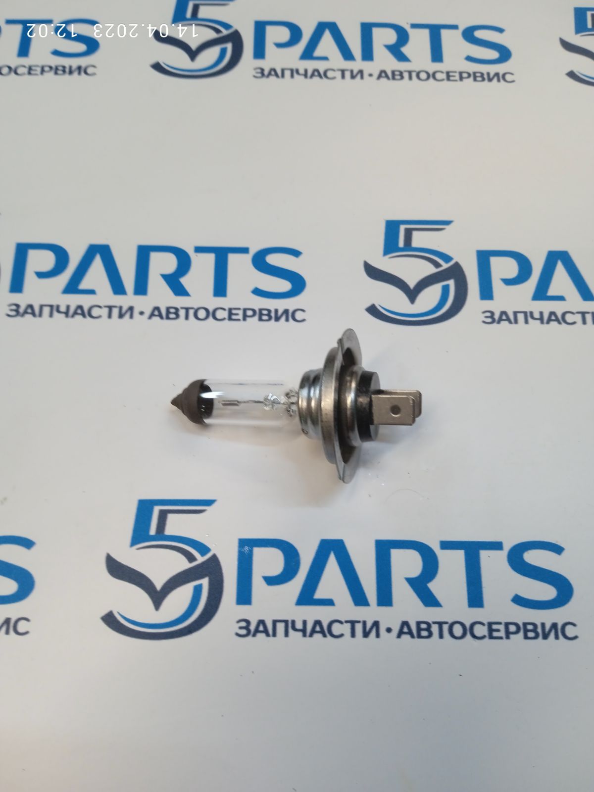 Лампа накаливания H7 55W