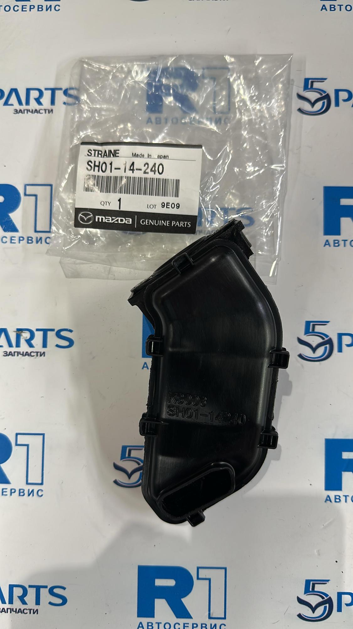 Маслозаборник M3, M6, CX-5 2011-2022 2.2 Diesel