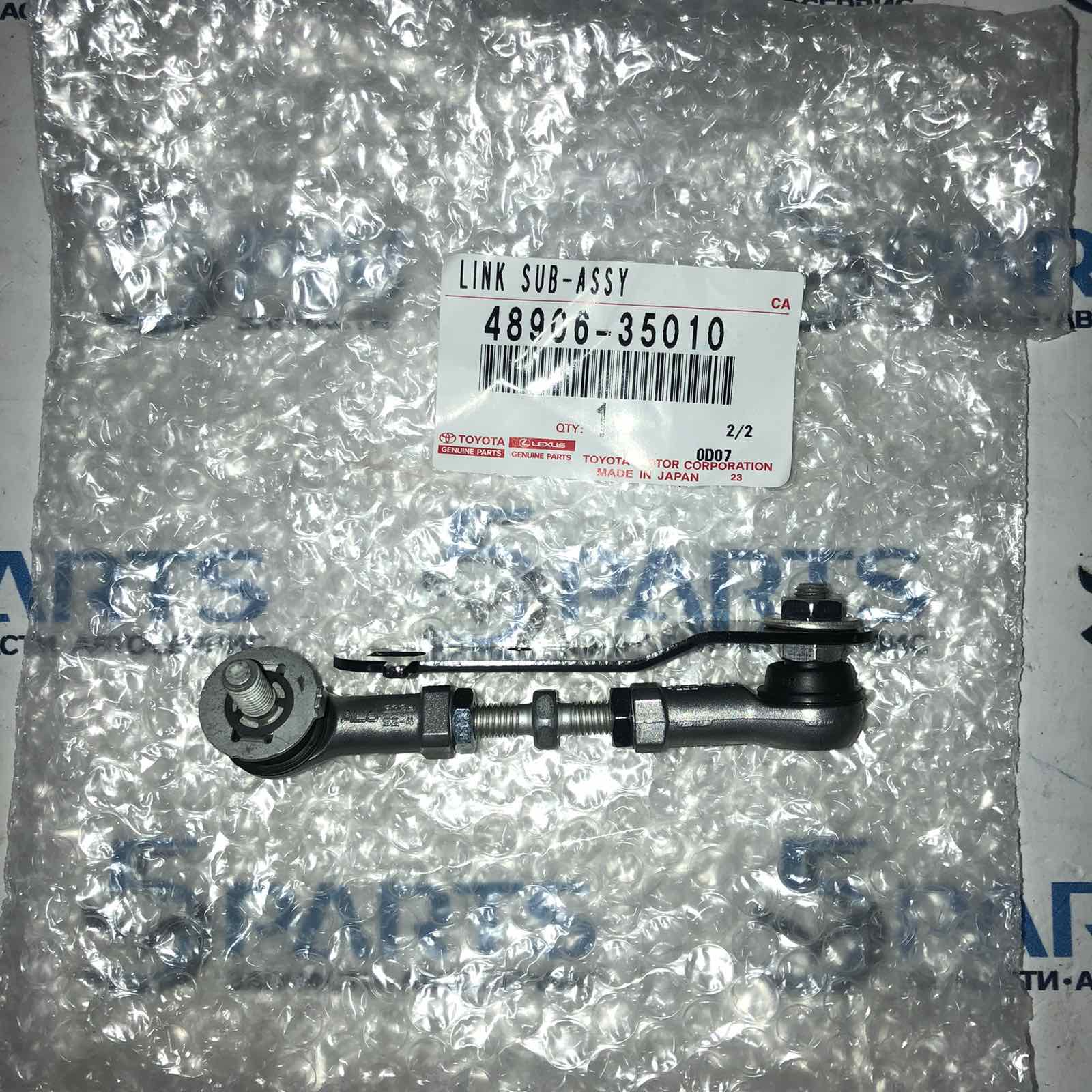 Тяга датчика положения кузова M3, M6, CX-5, CX-7