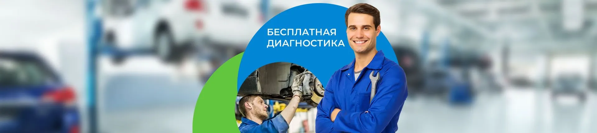 При шиномонтаже диагностика ходовой и тормозной системы в подарок! При шиномонтаже диагностика ходовой и тормозной системы в подарок!